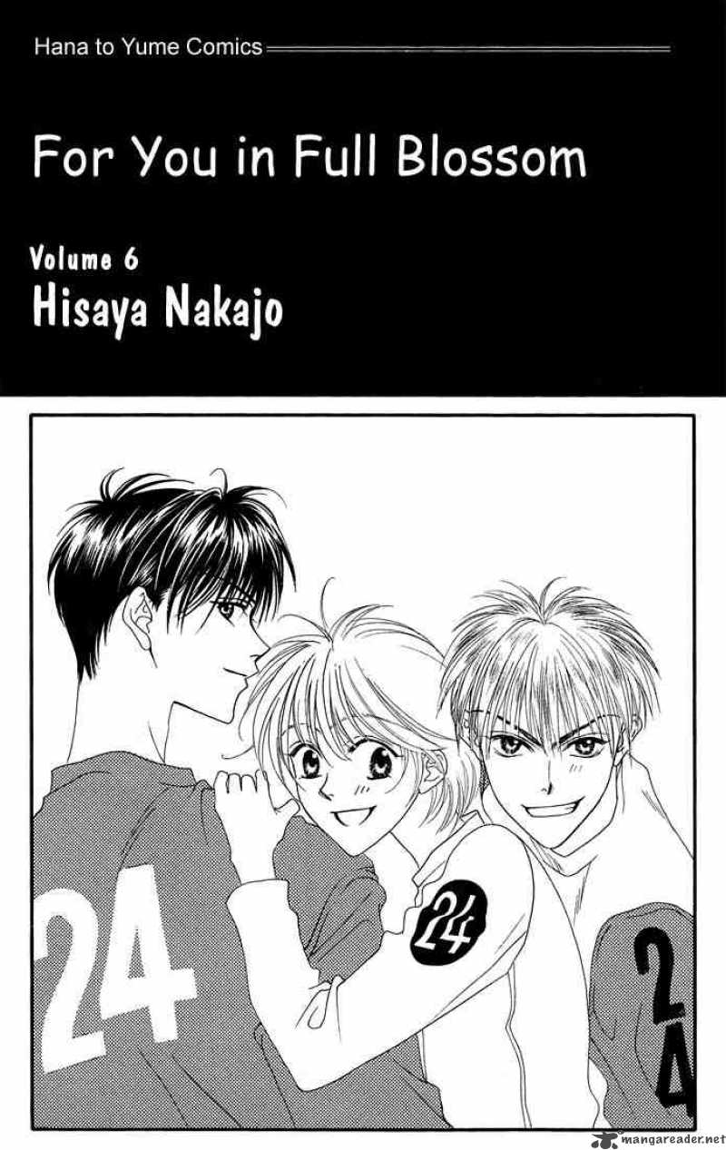 Hana Kimi Chapter 26 Page 1