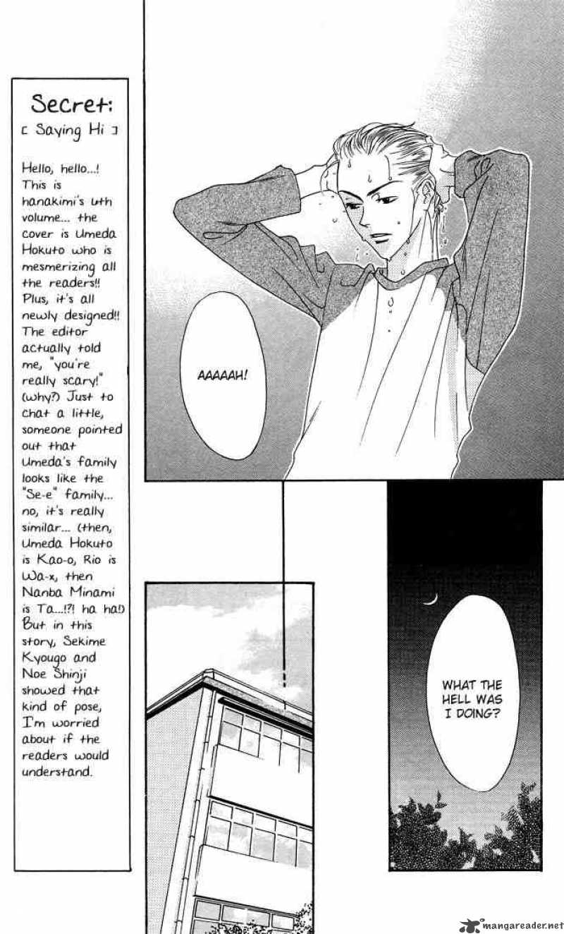 Hana Kimi Chapter 26 Page 7