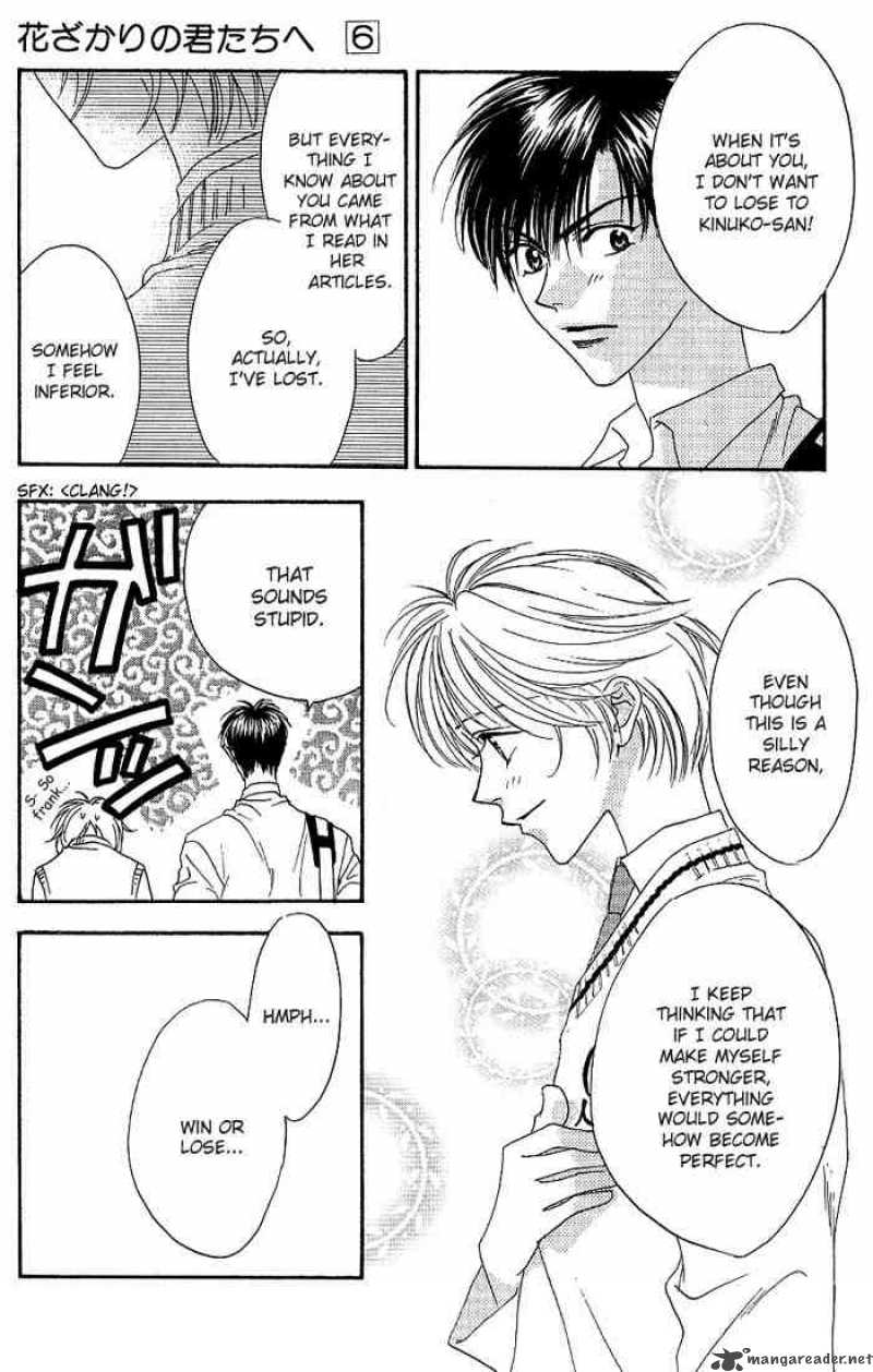 Hana Kimi Chapter 27 Page 11