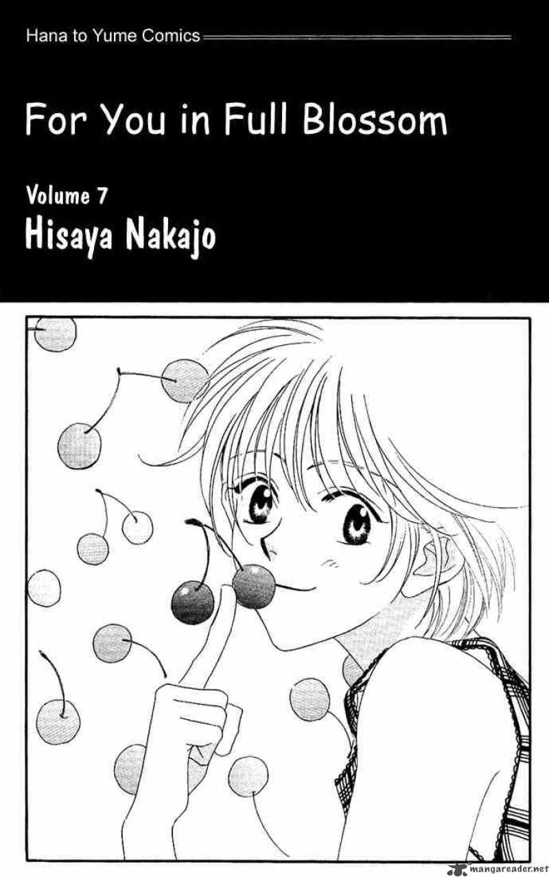 Hana Kimi Chapter 31 Page 1