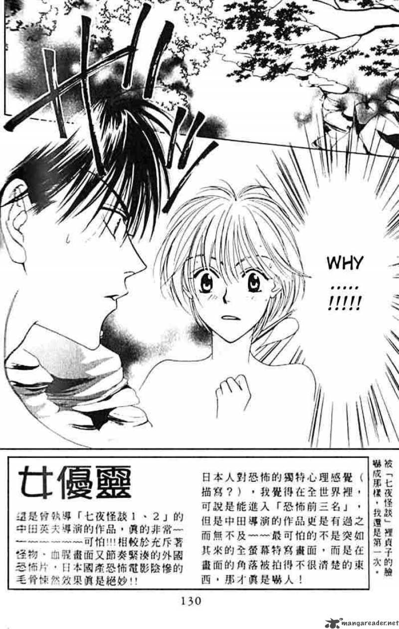 Hana Kimi Chapter 35 Page 2