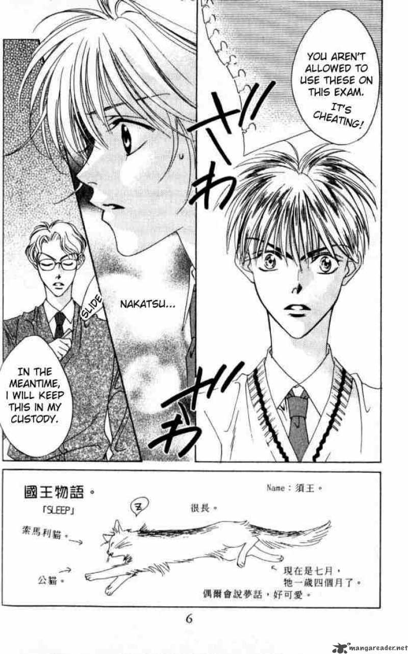 Hana Kimi Chapter 43 Page 3