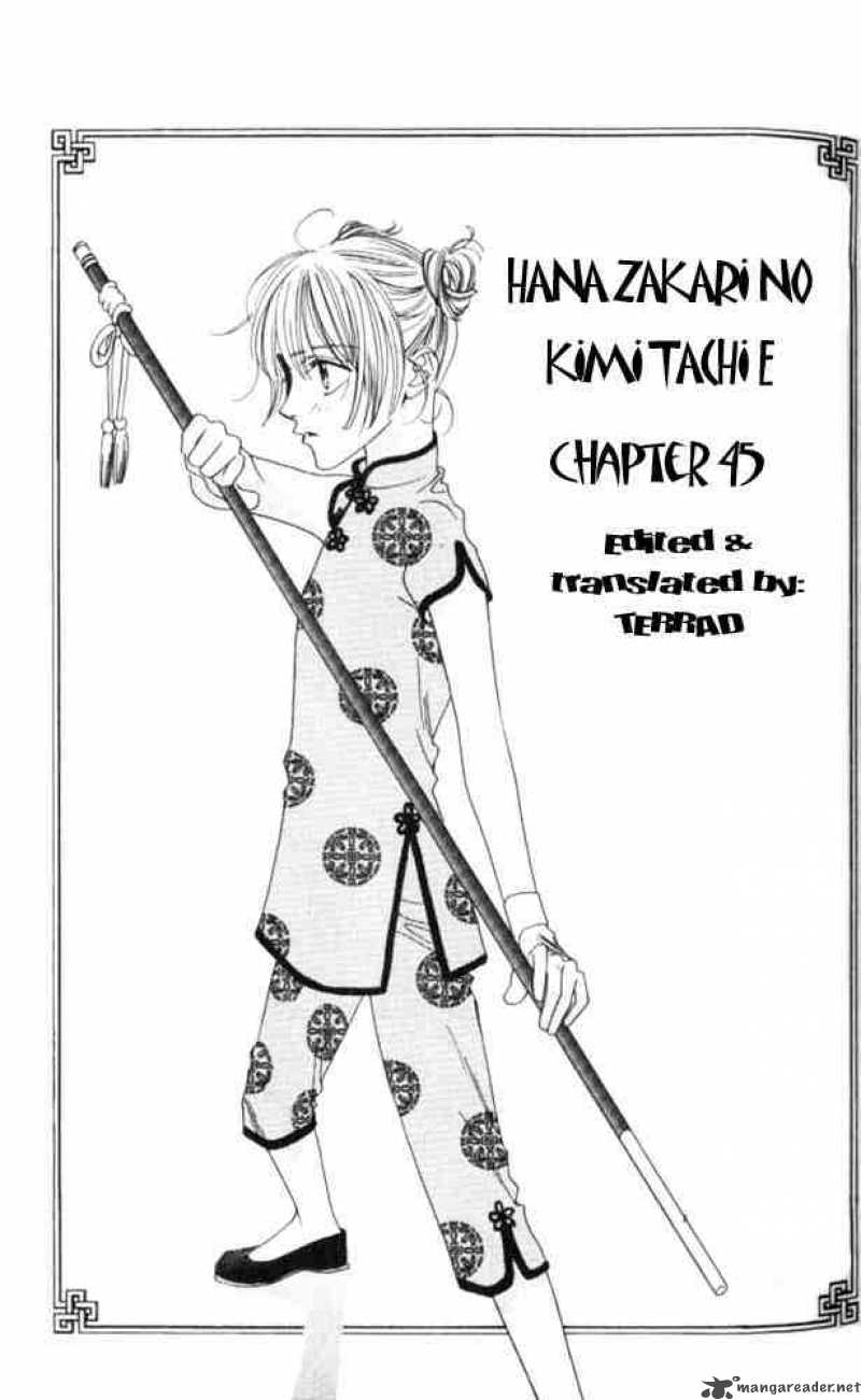 Hana Kimi Chapter 45 Page 1