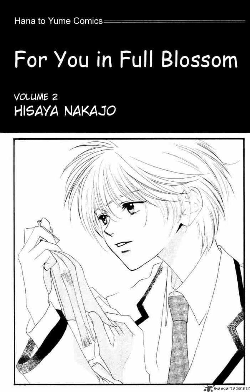 Hana Kimi Chapter 5 Page 1