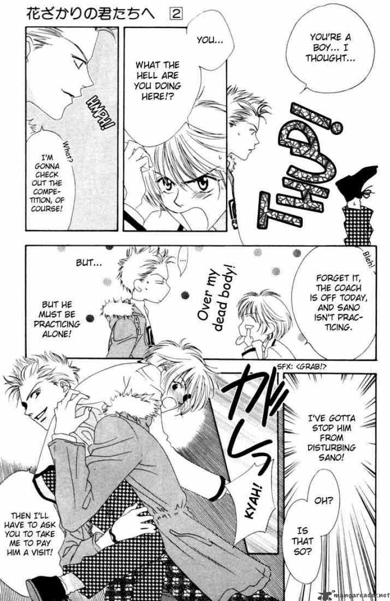 Hana Kimi Chapter 5 Page 34