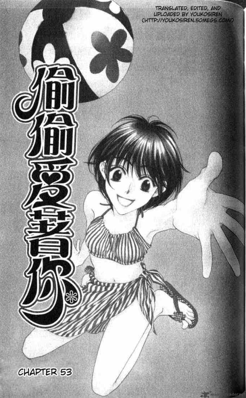 Hana Kimi Chapter 53 Page 1