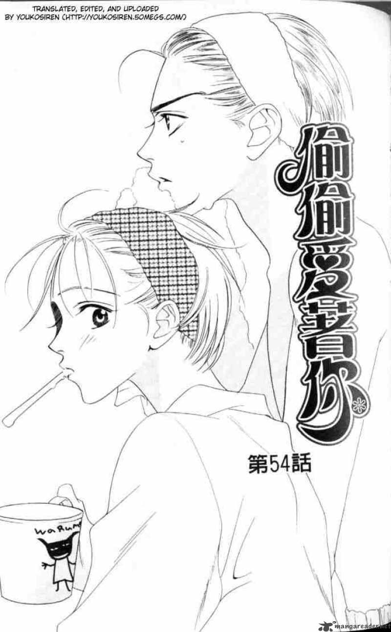 Hana Kimi Chapter 54 Page 1