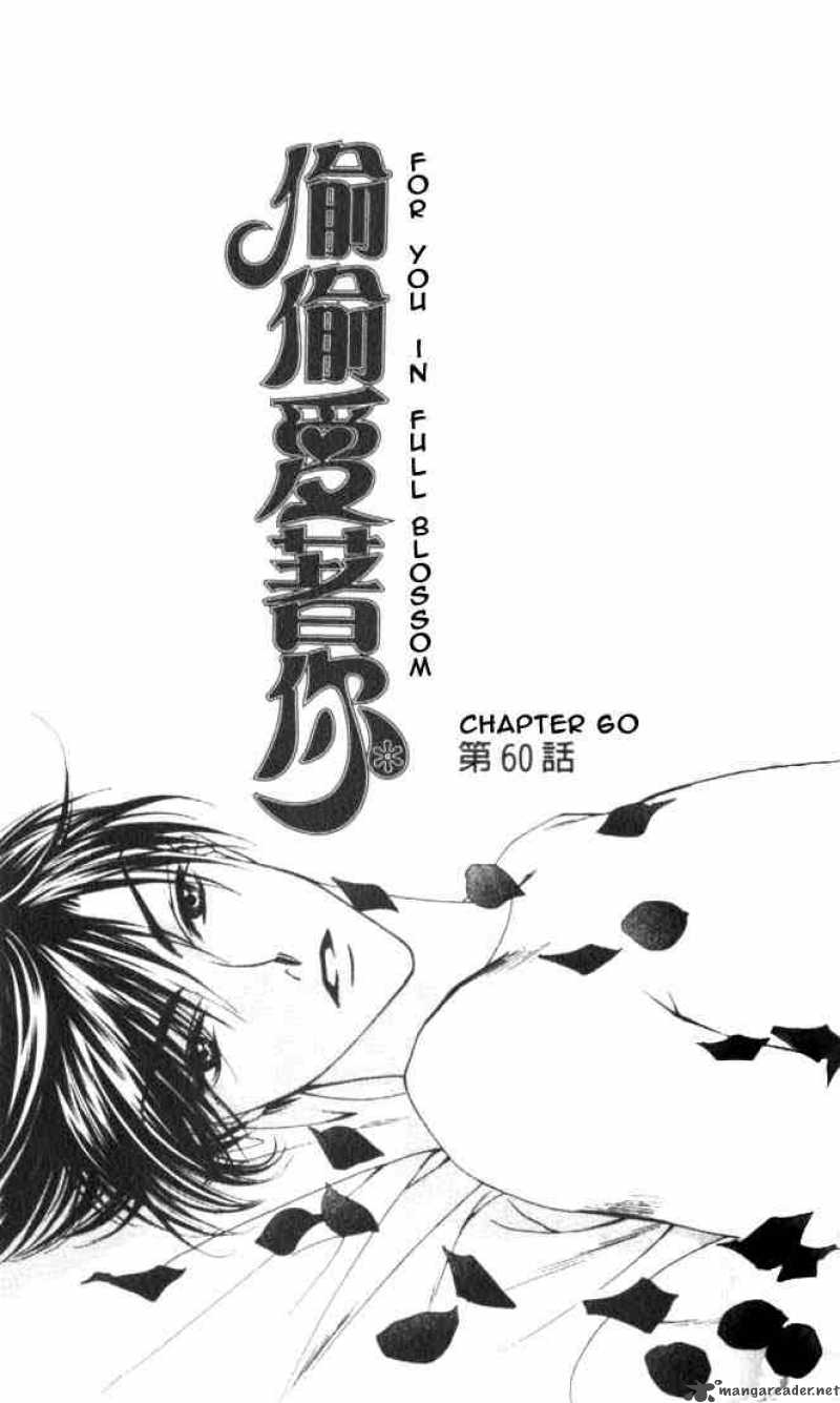 Hana Kimi Chapter 60 Page 1