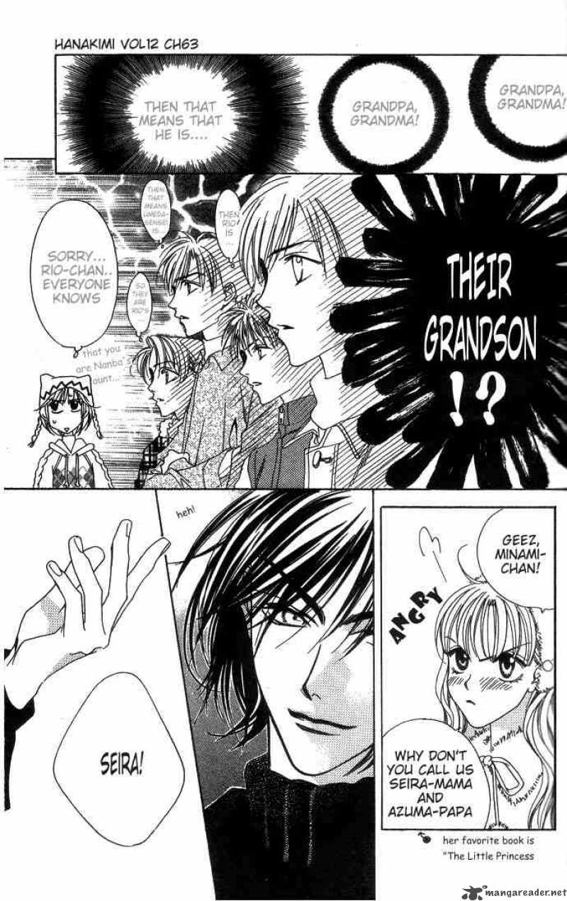 Hana Kimi Chapter 63 Page 20