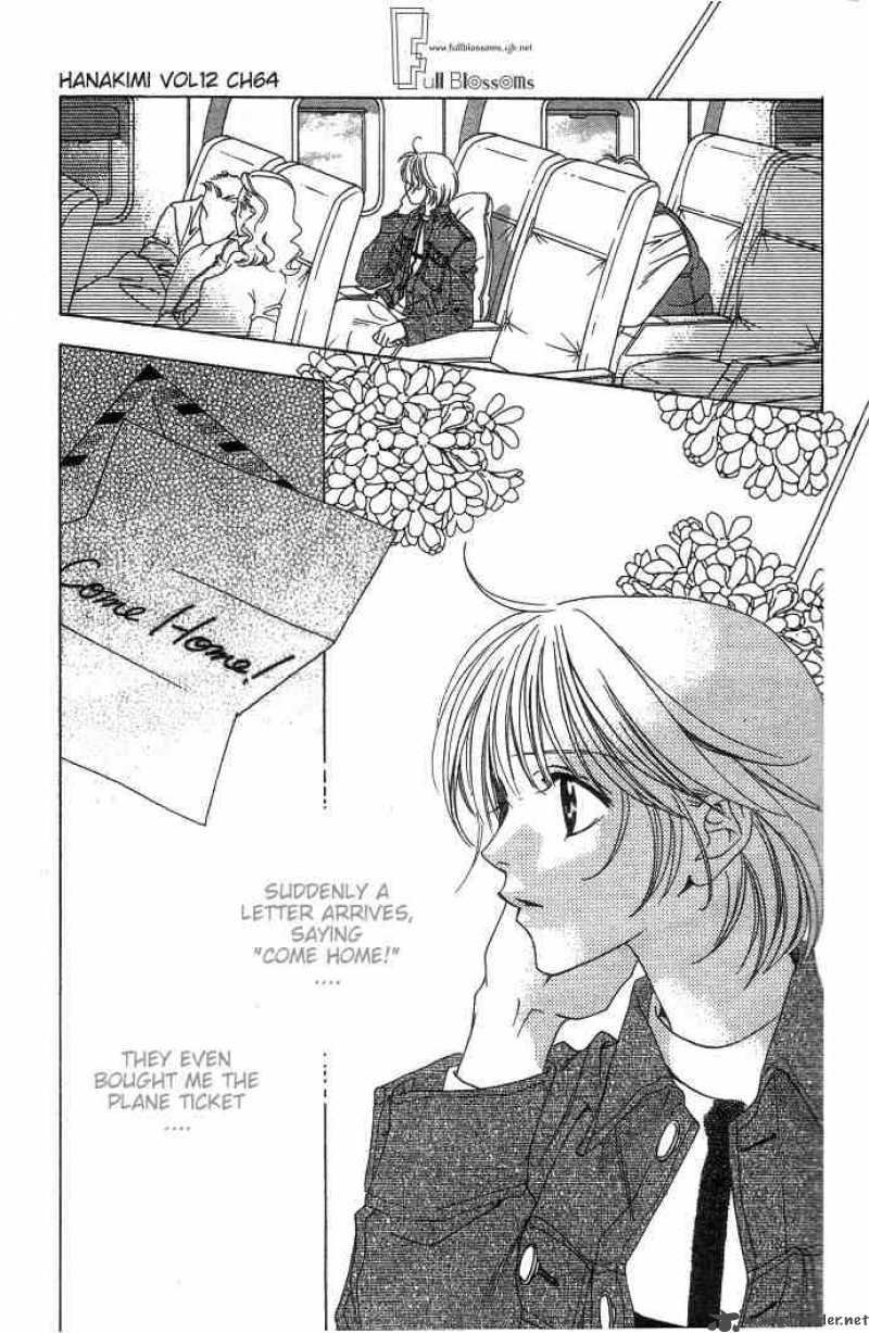 Hana Kimi Chapter 64 Page 3