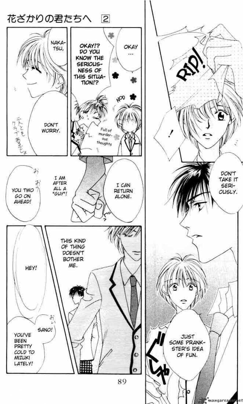 Hana Kimi Chapter 7 Page 15
