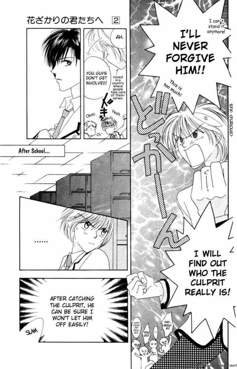 Hana Kimi Chapter 8 Page 23