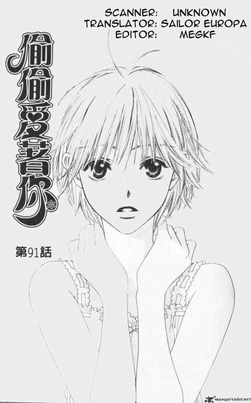 Hana Kimi Chapter 91 Page 1
