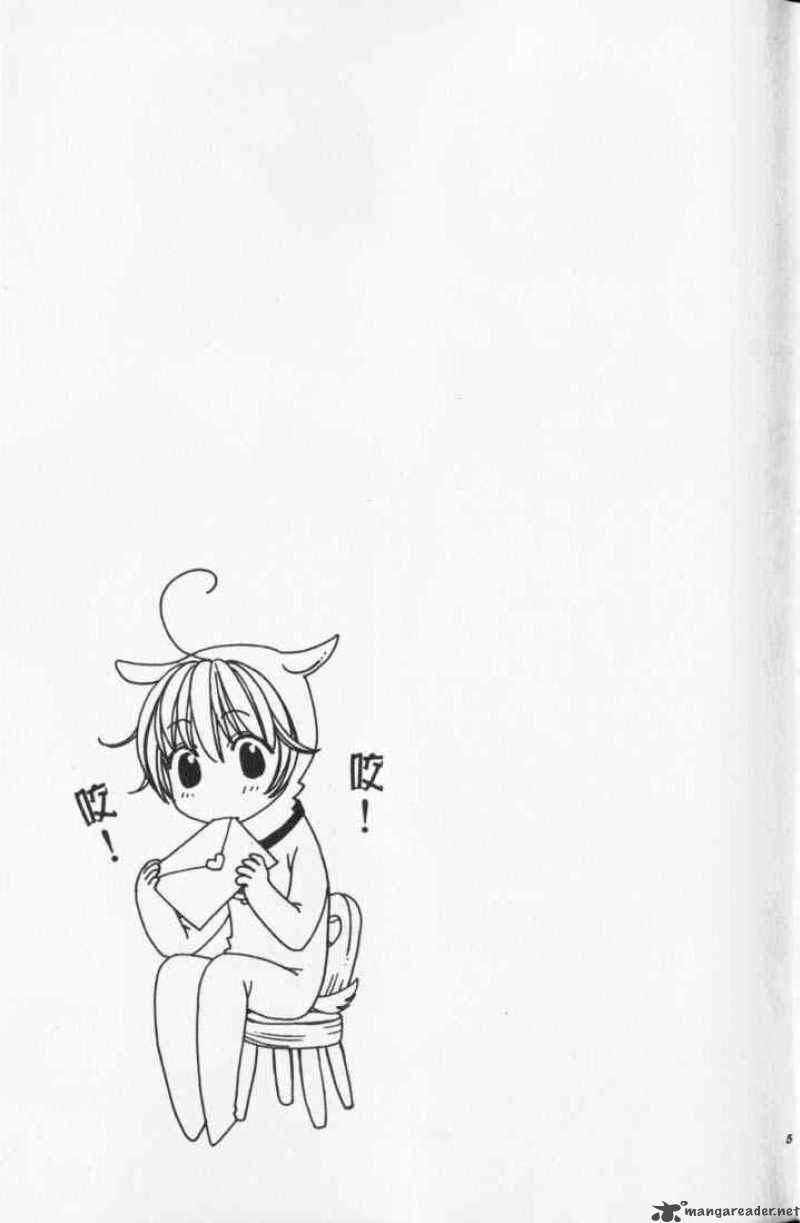 Hana Kimi Chapter 92 Page 2