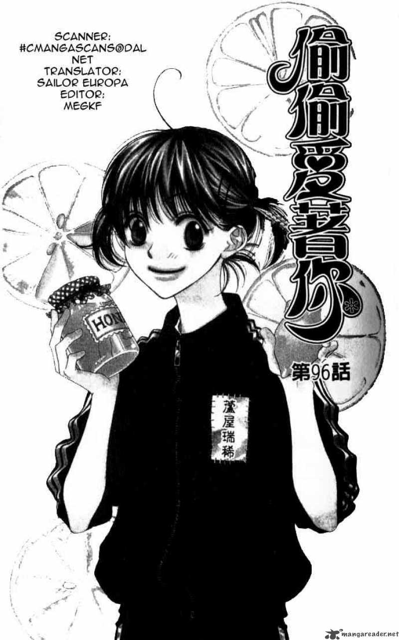Hana Kimi Chapter 96 Page 1
