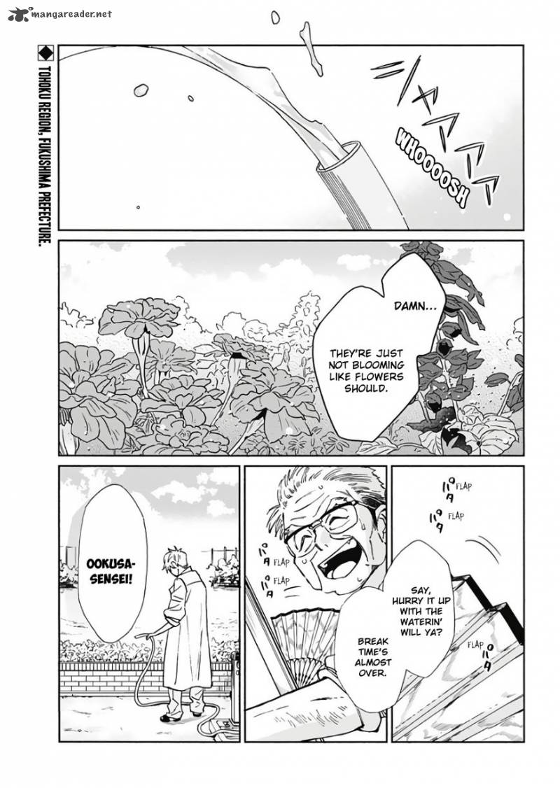 Hana Matsu Ibara Meguru Haru Chapter 1 Page 4