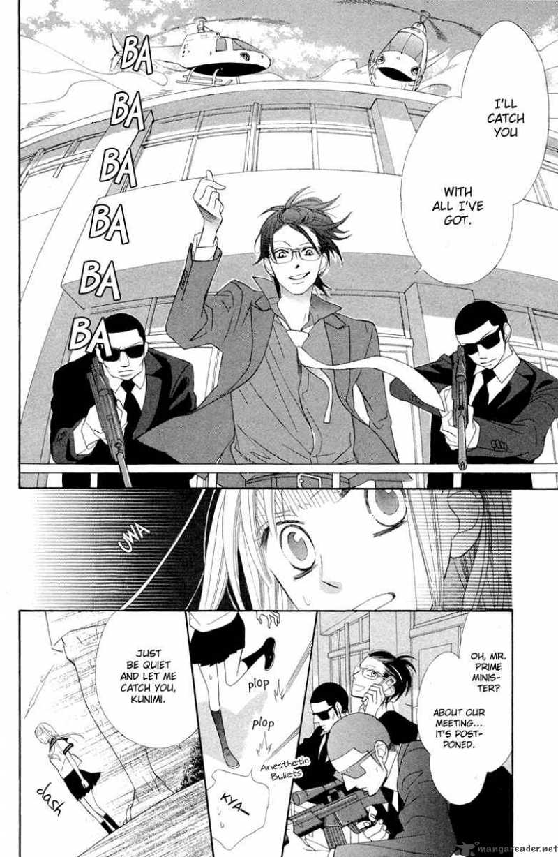 Hana Ni Arashi Chapter 1 Page 20
