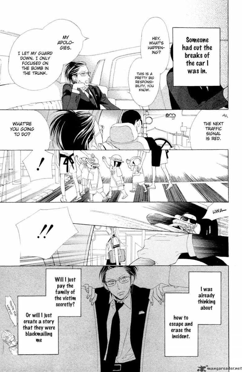 Hana Ni Arashi Chapter 1 Page 27