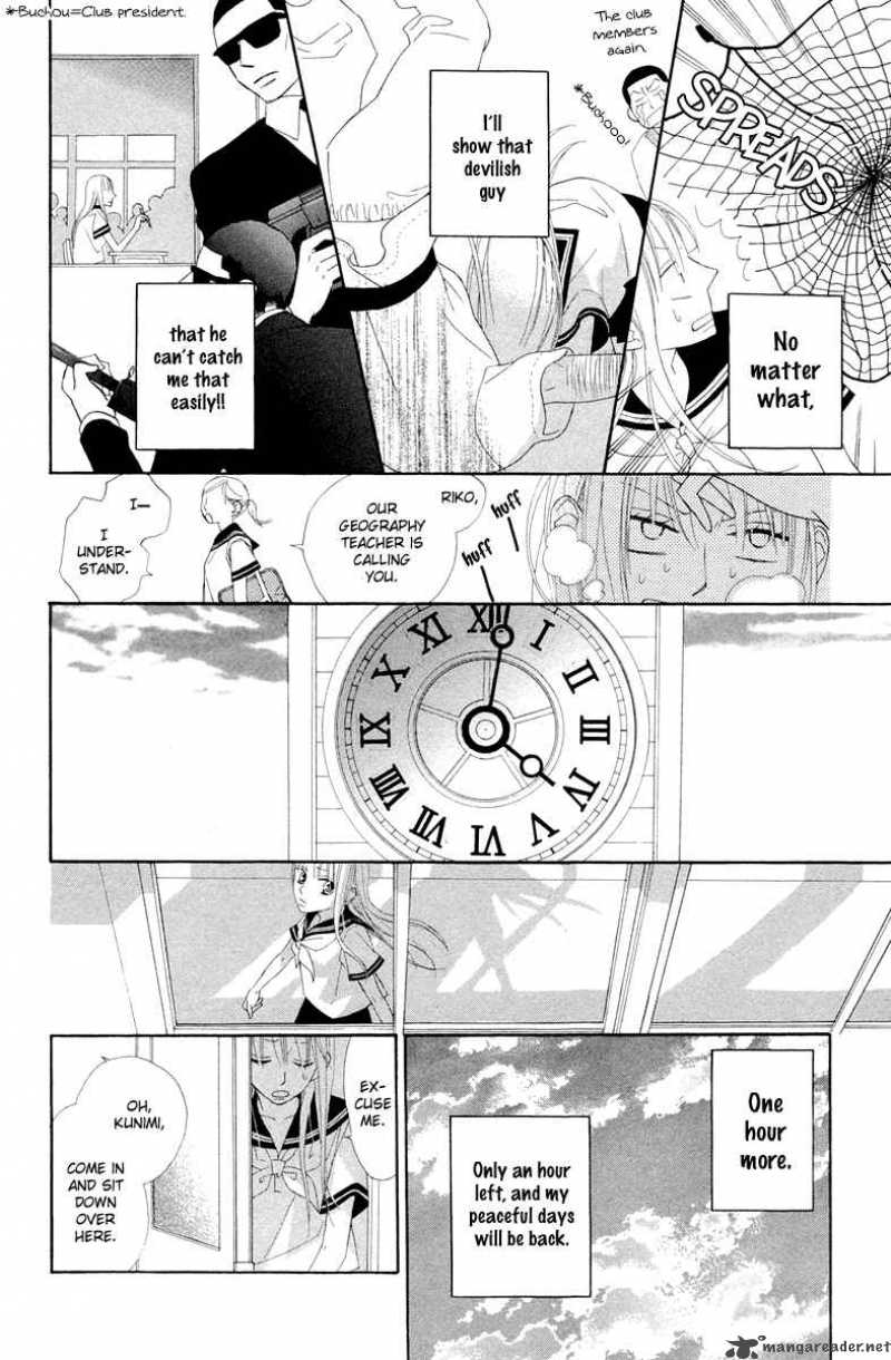 Hana Ni Arashi Chapter 1 Page 32