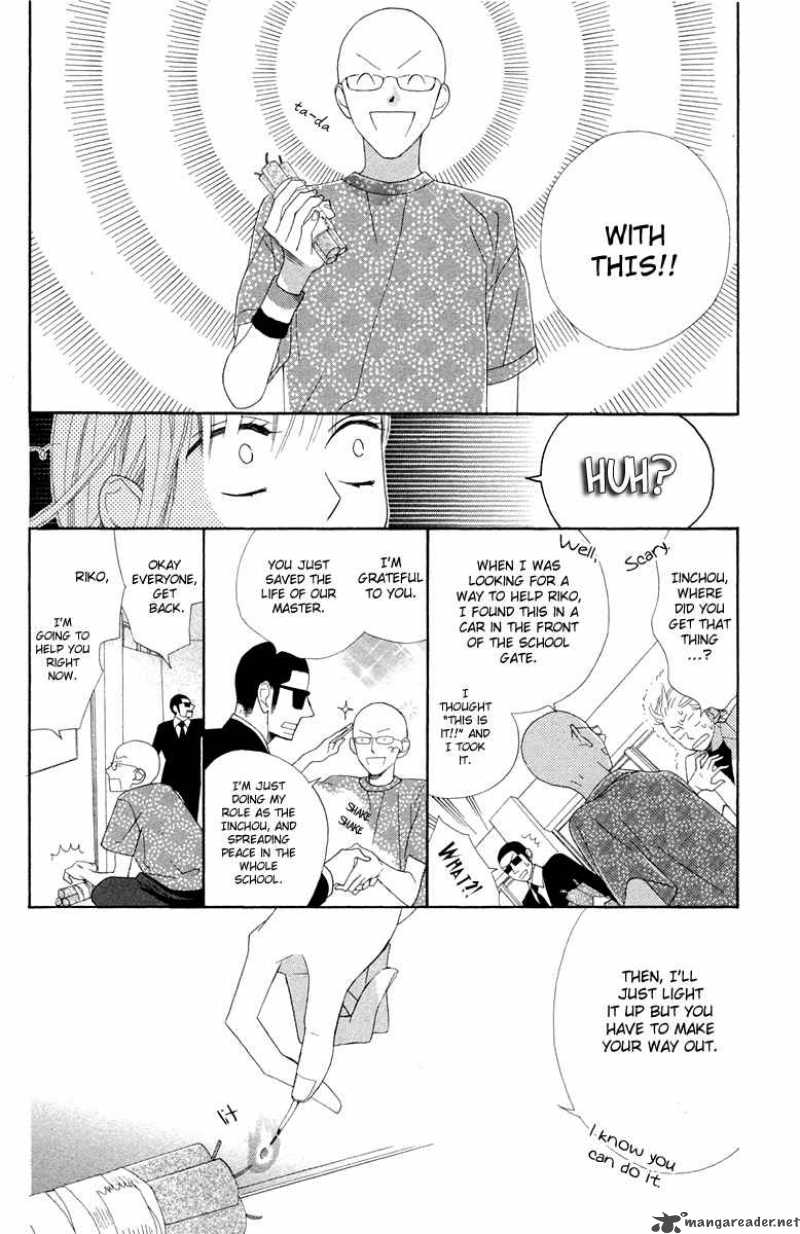 Hana Ni Arashi Chapter 1 Page 40