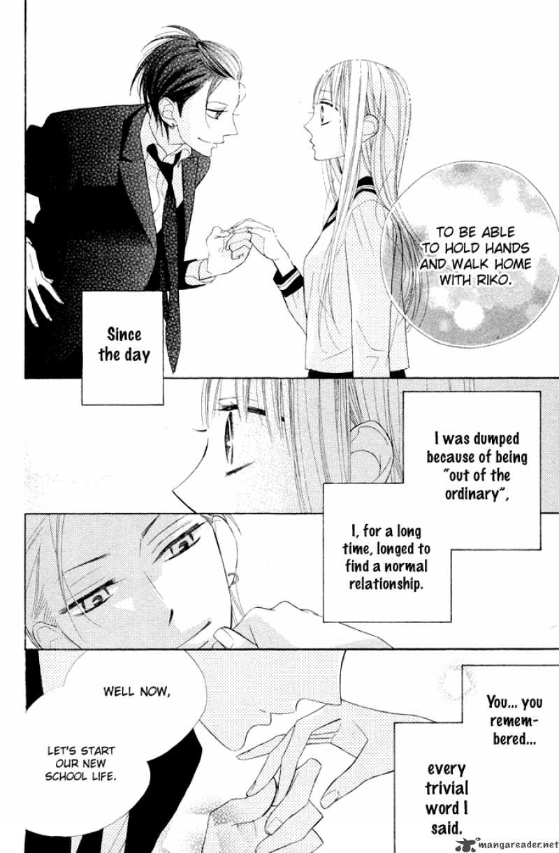 Hana Ni Arashi Chapter 2 Page 13