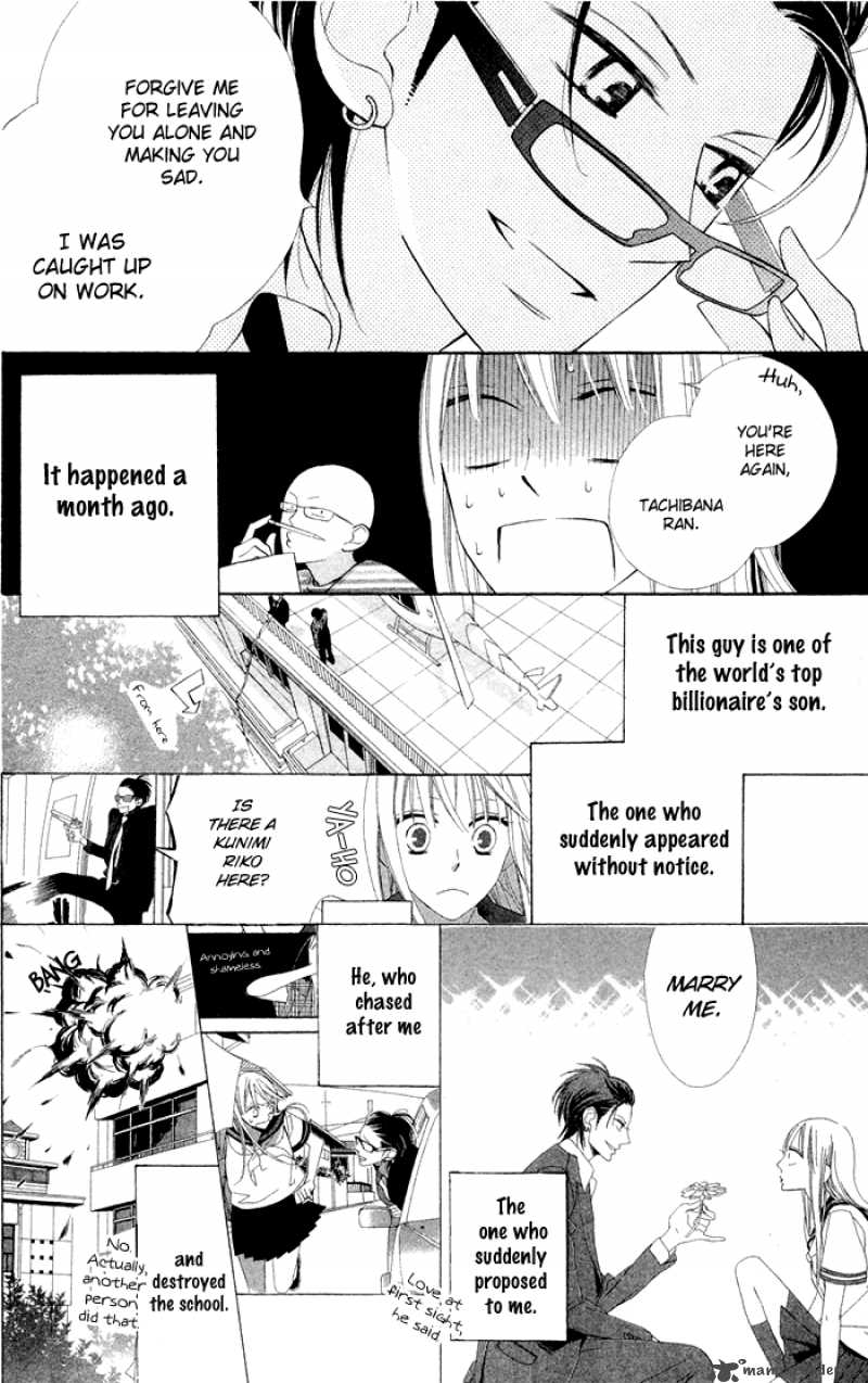 Hana Ni Arashi Chapter 2 Page 9