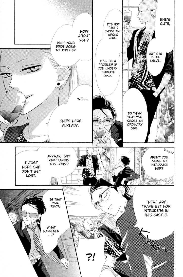 Hana Ni Arashi Chapter 3 Page 13