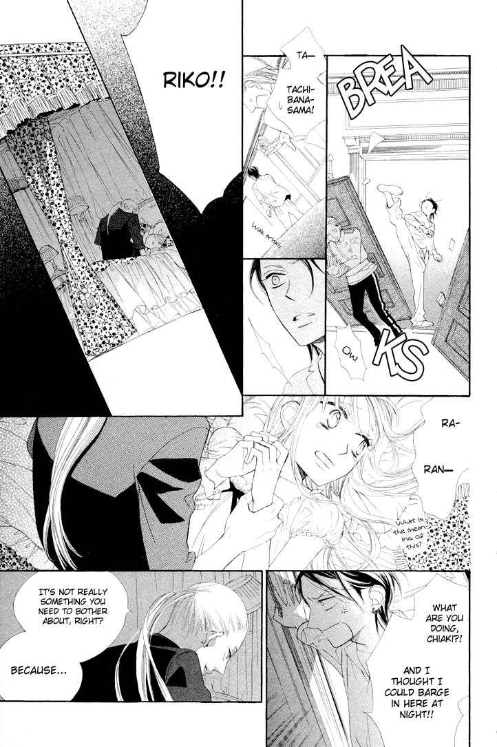 Hana Ni Arashi Chapter 3 Page 21
