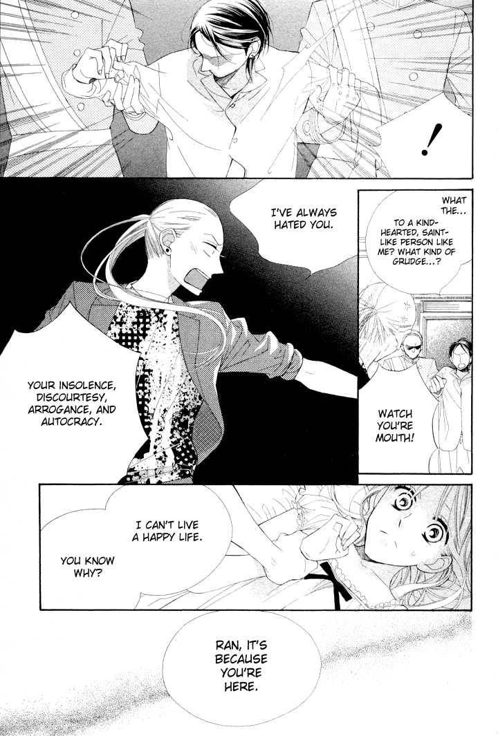 Hana Ni Arashi Chapter 3 Page 23