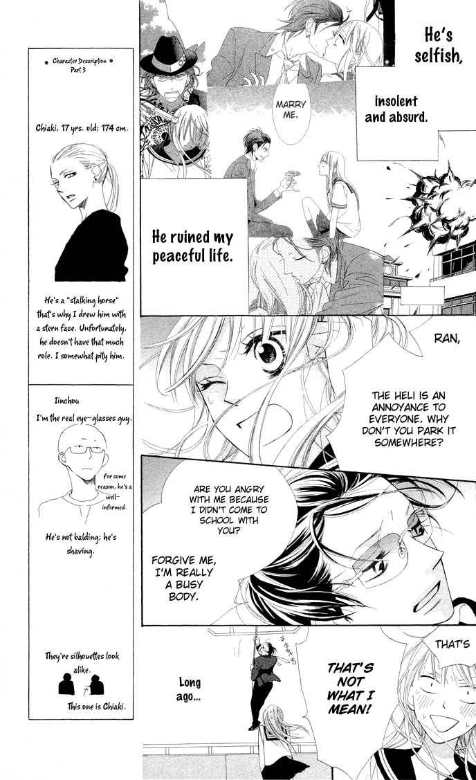 Hana Ni Arashi Chapter 3 Page 5