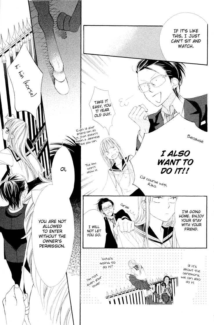 Hana Ni Arashi Chapter 3 Page 9