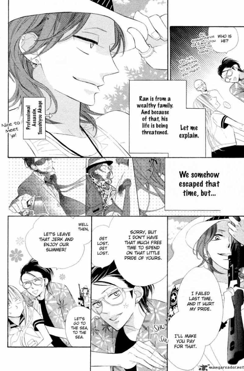 Hana Ni Arashi Chapter 4 Page 13