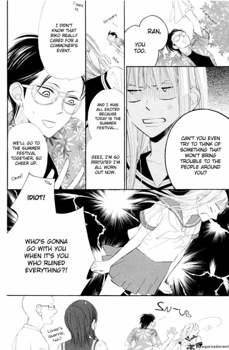 Hana Ni Arashi Chapter 4 Page 15