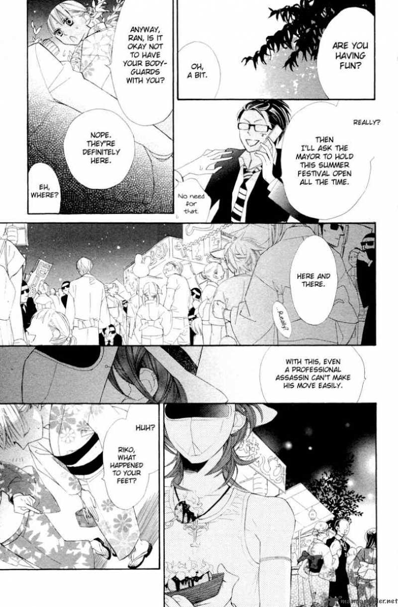 Hana Ni Arashi Chapter 4 Page 20