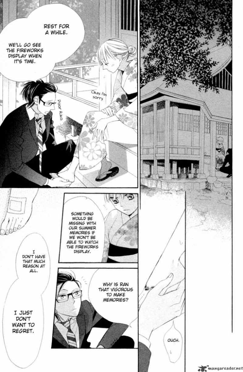 Hana Ni Arashi Chapter 4 Page 22