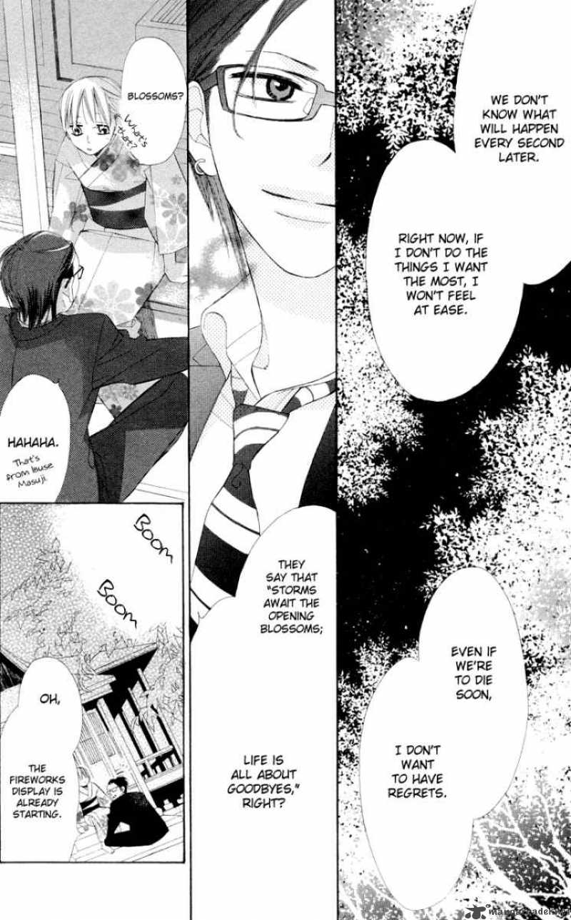 Hana Ni Arashi Chapter 4 Page 23