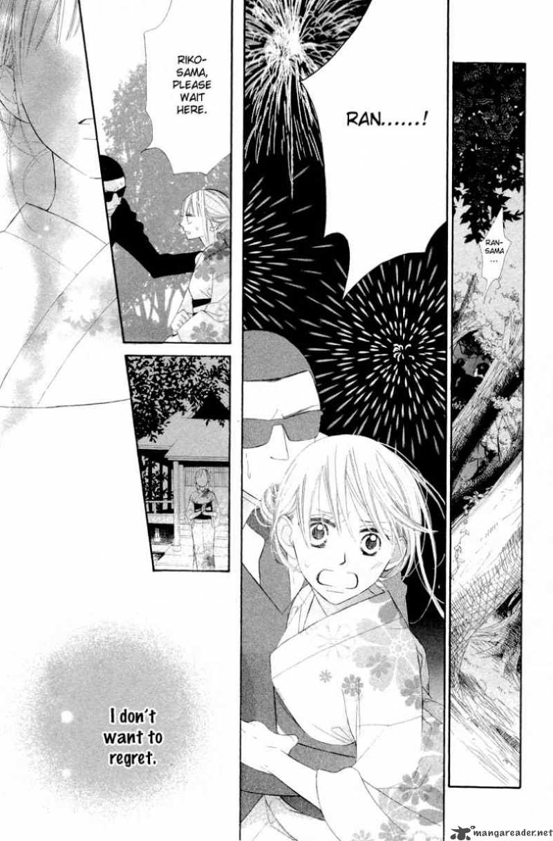 Hana Ni Arashi Chapter 4 Page 28