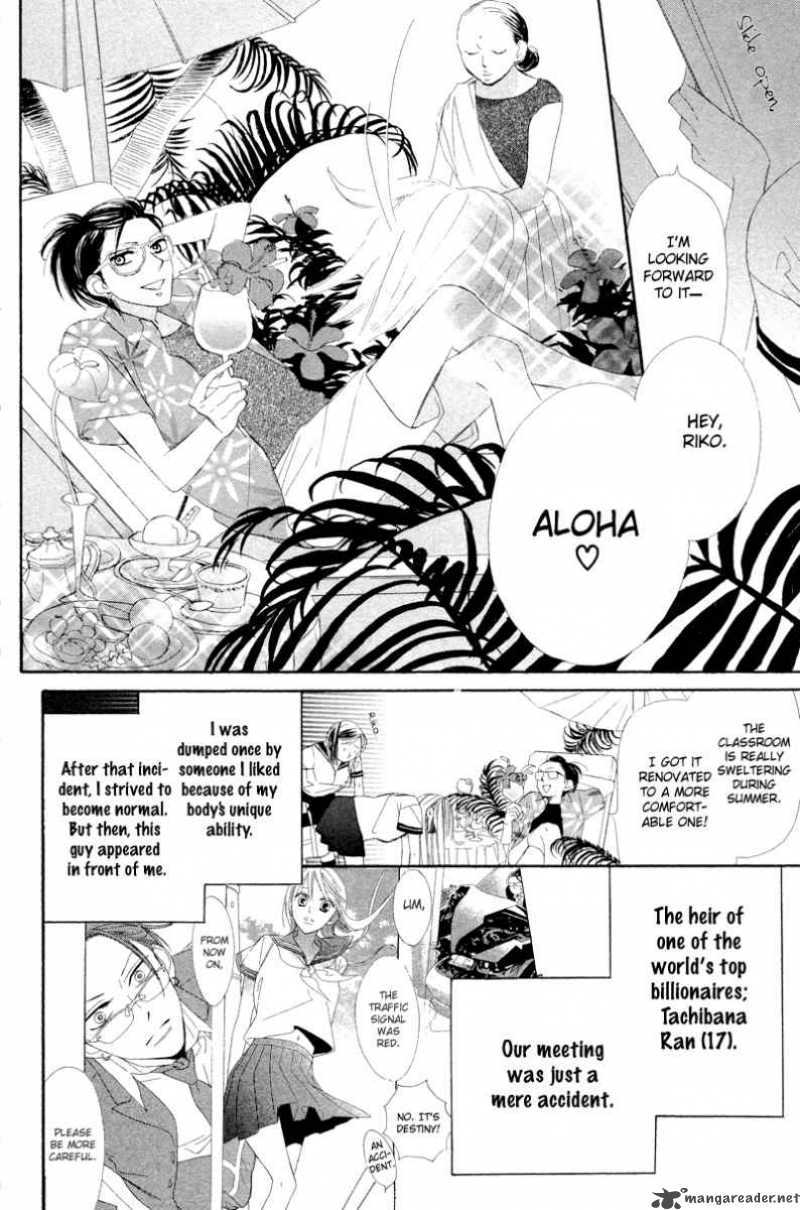 Hana Ni Arashi Chapter 4 Page 7