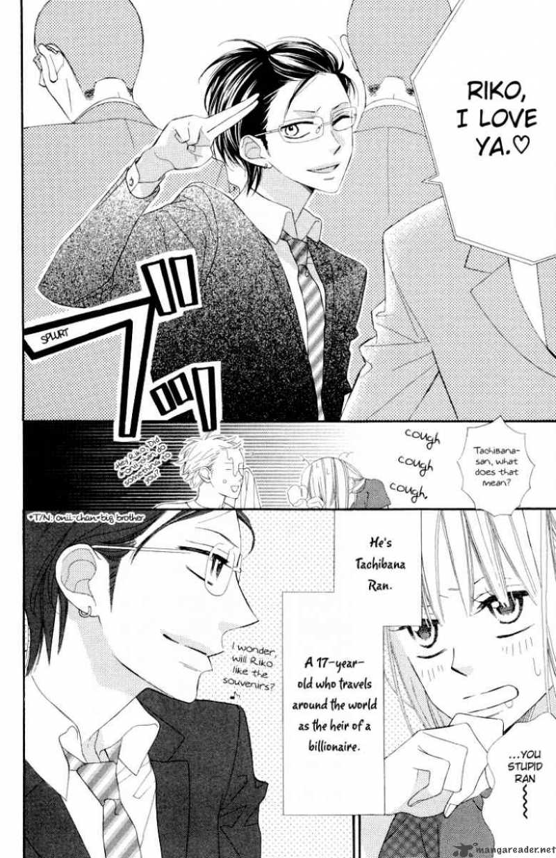 Hana Ni Arashi Chapter 5 Page 11