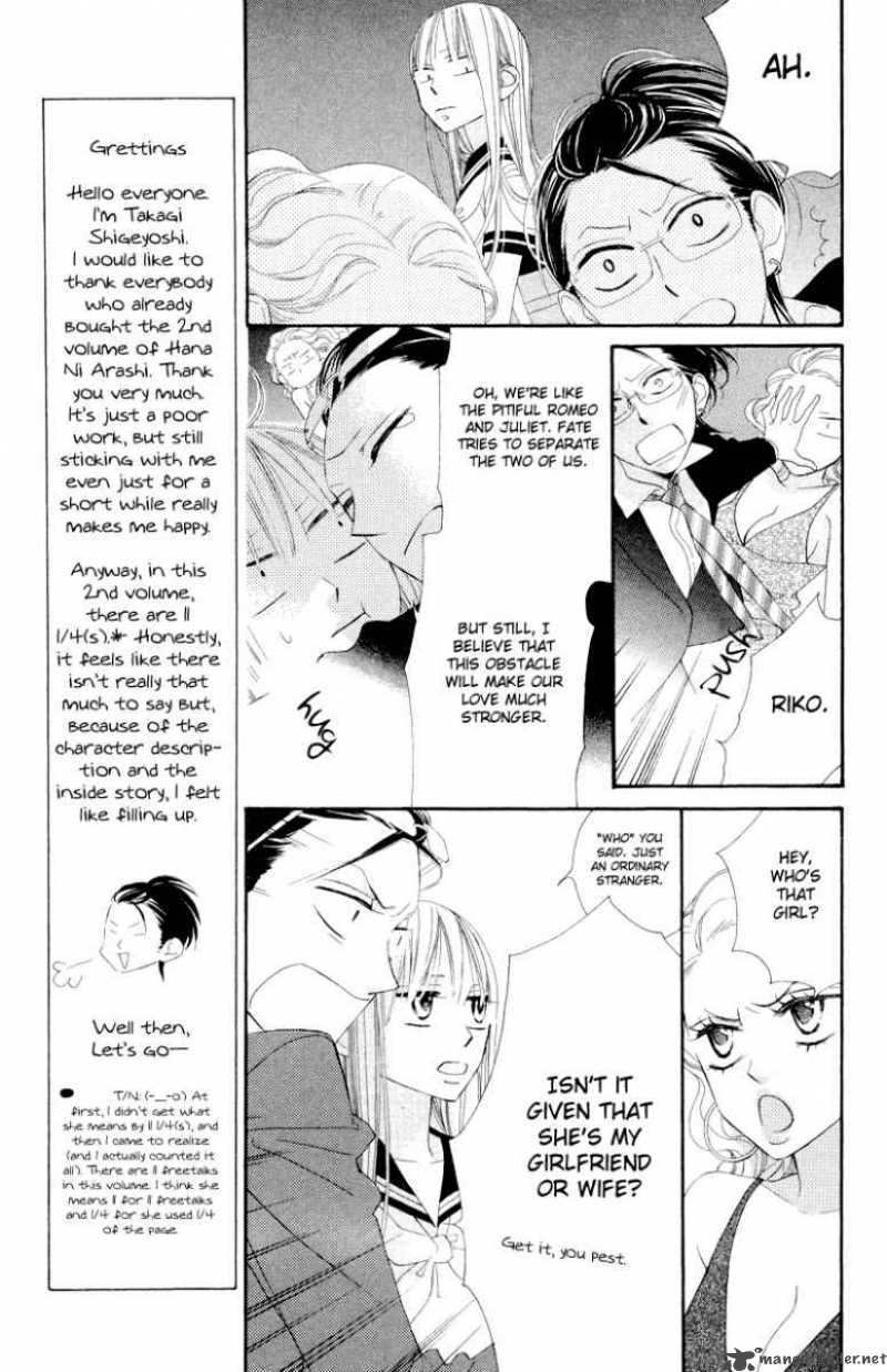 Hana Ni Arashi Chapter 5 Page 14
