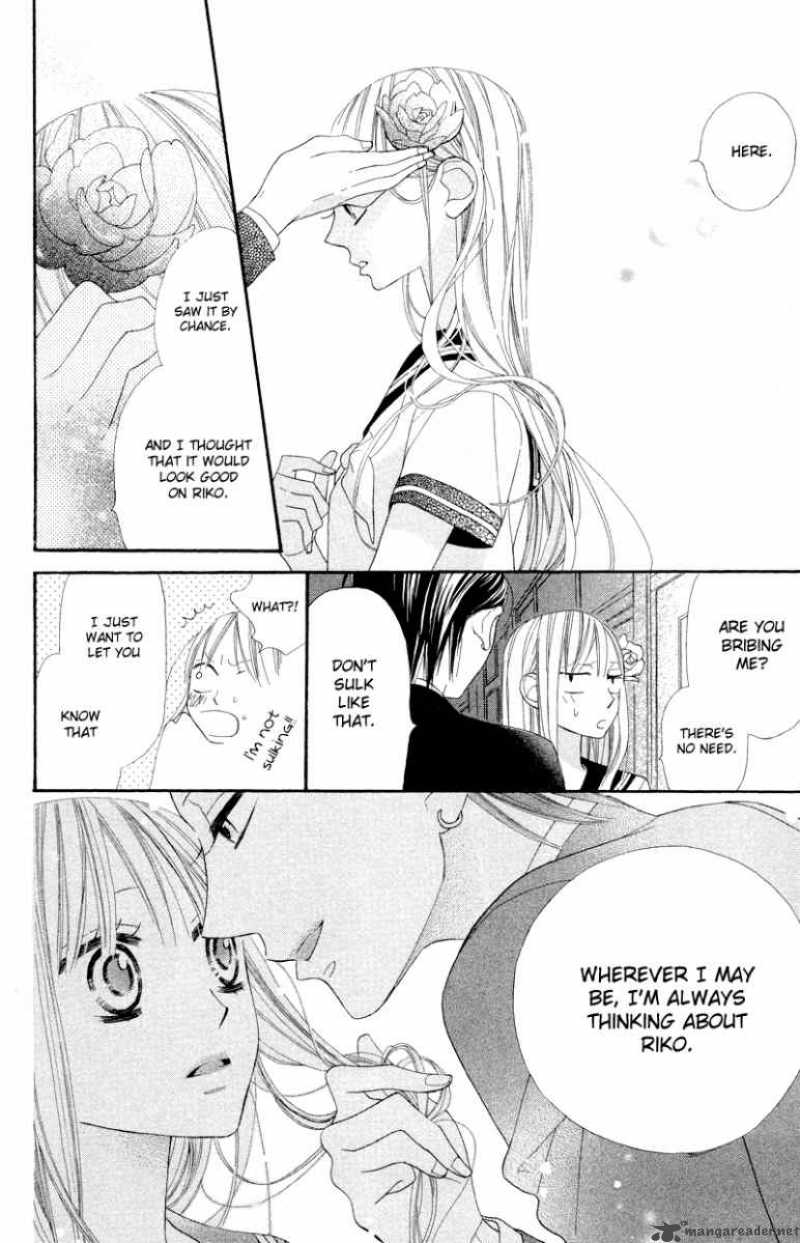Hana Ni Arashi Chapter 5 Page 17