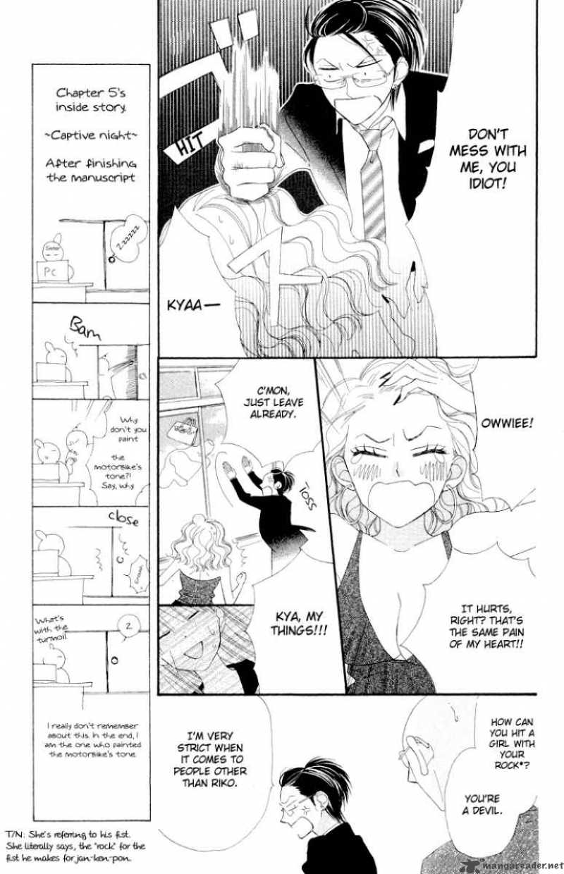 Hana Ni Arashi Chapter 5 Page 20