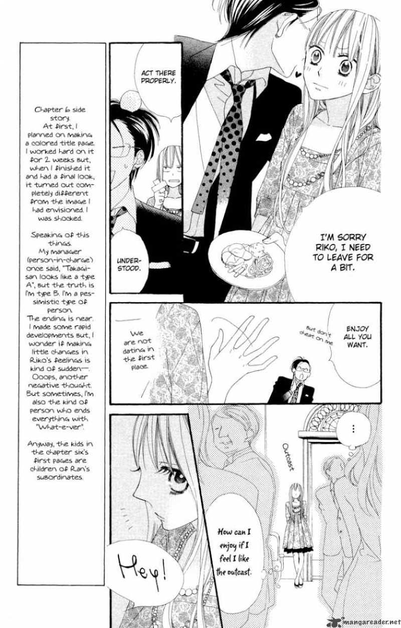 Hana Ni Arashi Chapter 6 Page 12