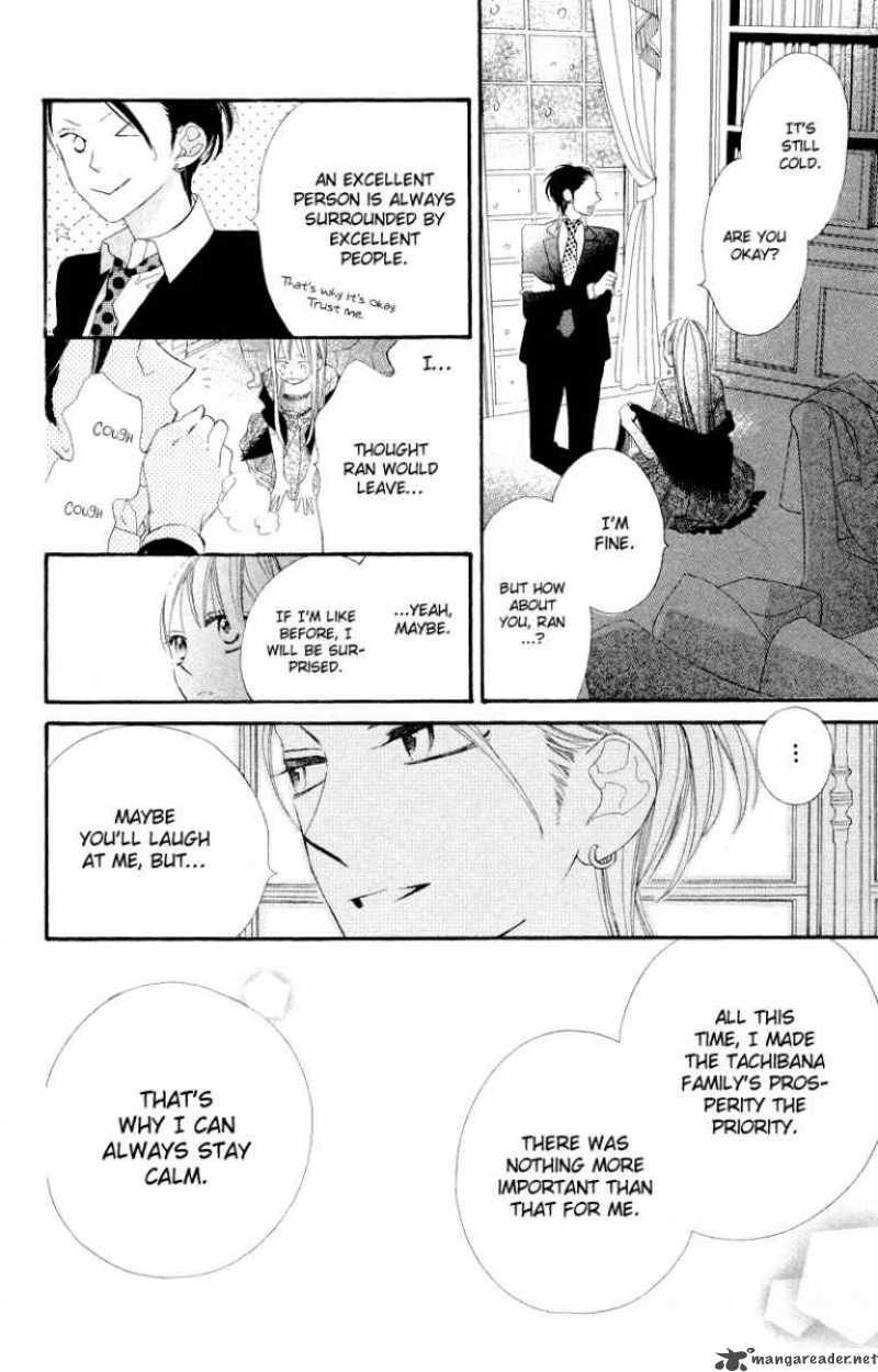Hana Ni Arashi Chapter 6 Page 26