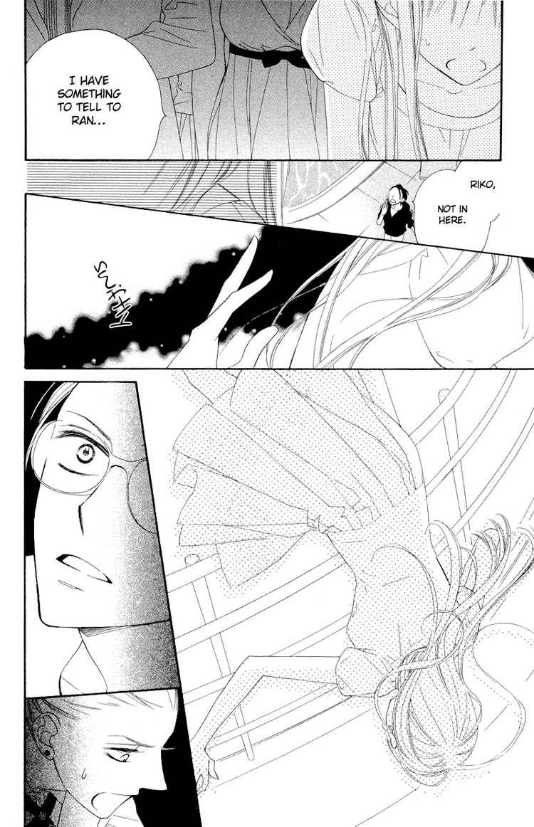 Hana Ni Arashi Chapter 7 Page 10