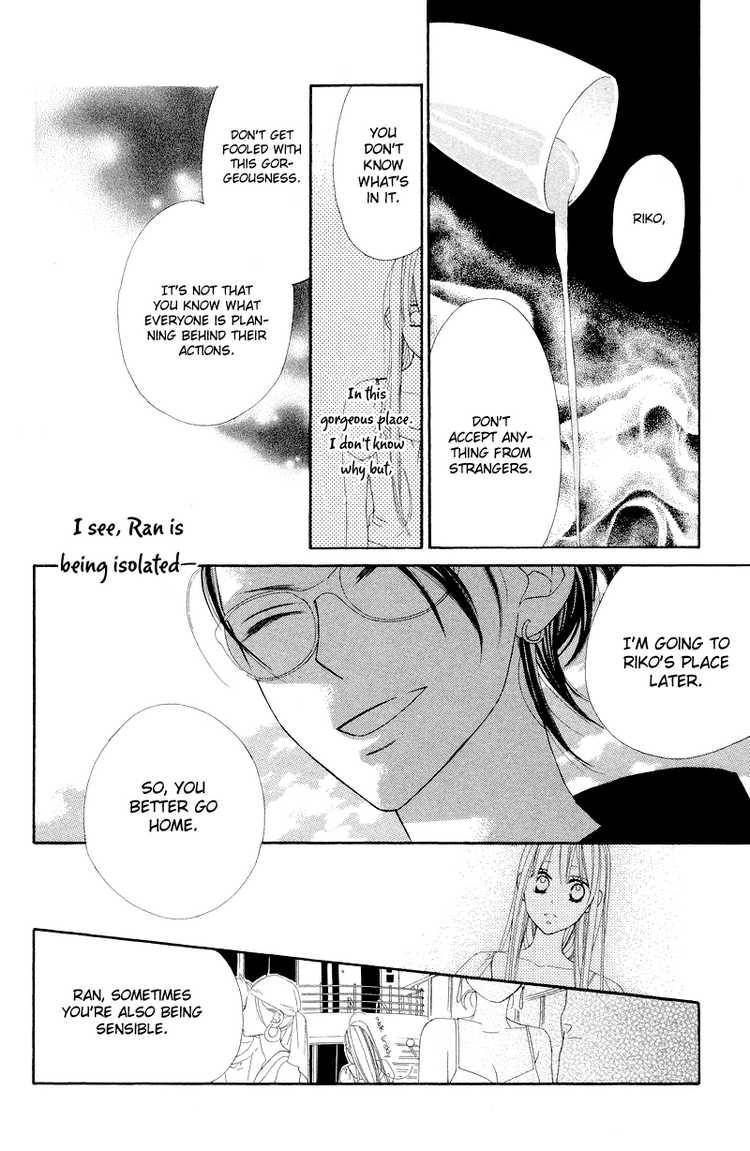 Hana Ni Arashi Chapter 7 Page 12