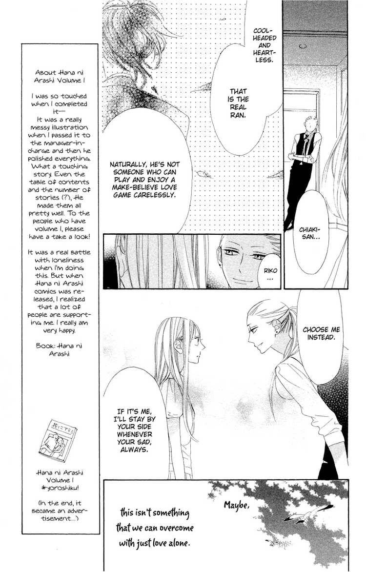 Hana Ni Arashi Chapter 7 Page 21