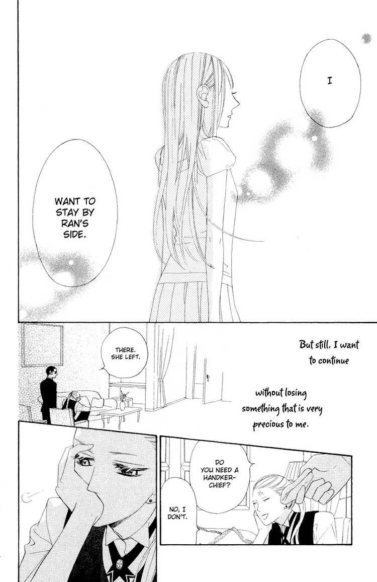 Hana Ni Arashi Chapter 7 Page 22