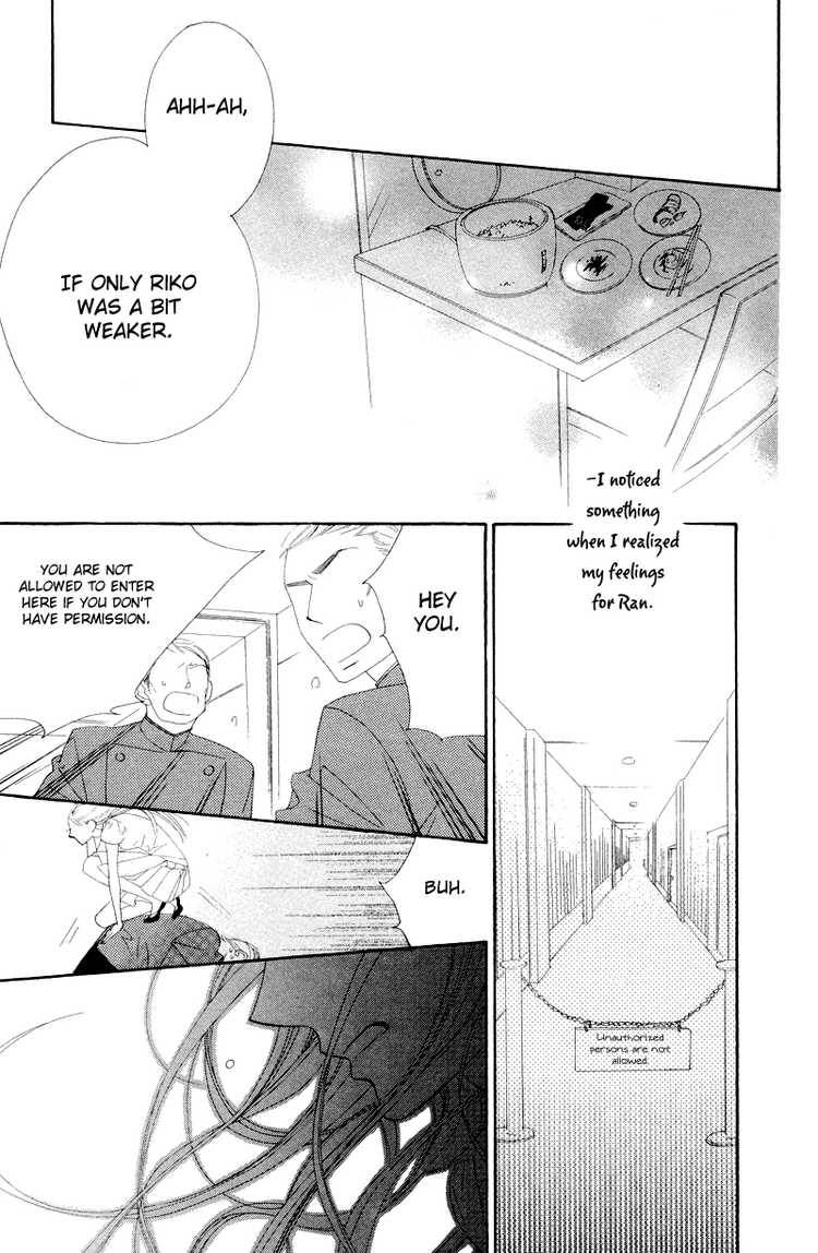 Hana Ni Arashi Chapter 7 Page 23