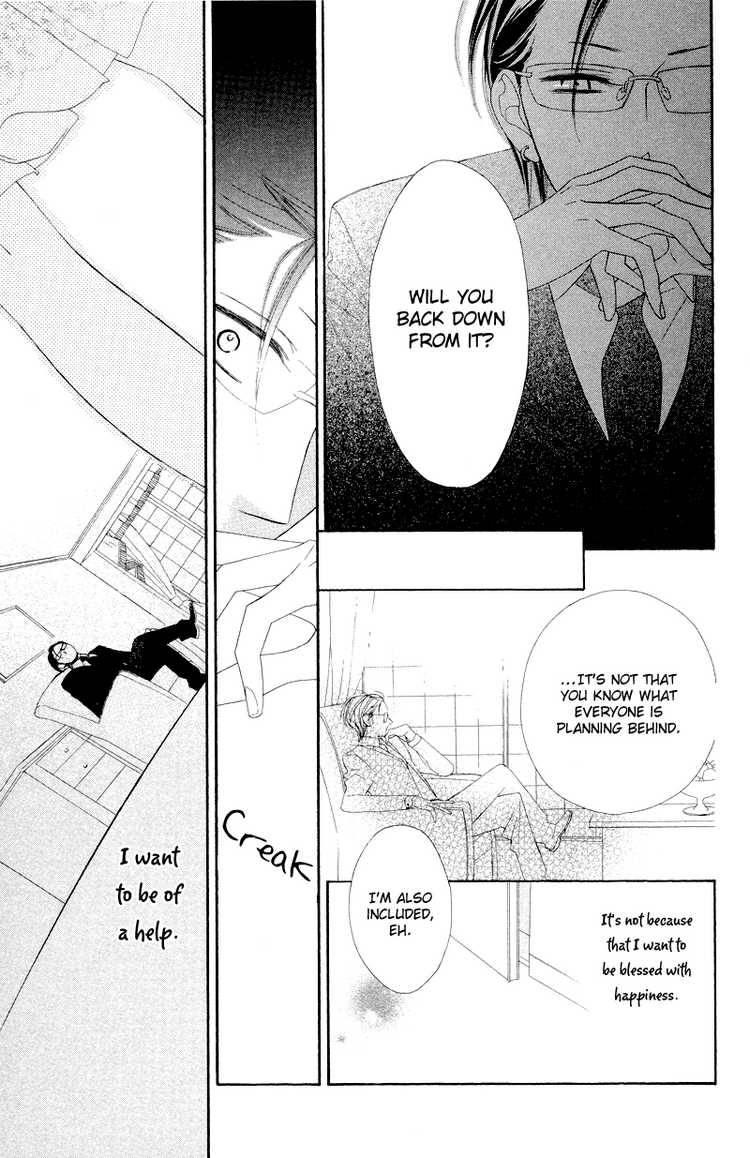 Hana Ni Arashi Chapter 7 Page 25